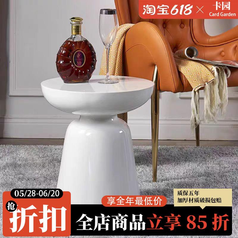 北欧边几马蹄尼移动角几创意简约窄网红床头圆桌轻奢小茶几
