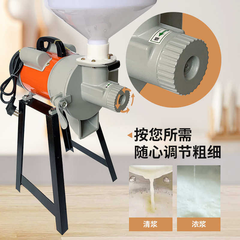 电动磨豆浆机家用商用肠粉米浆机多功能磨浆机小型打浆机玉米浆机