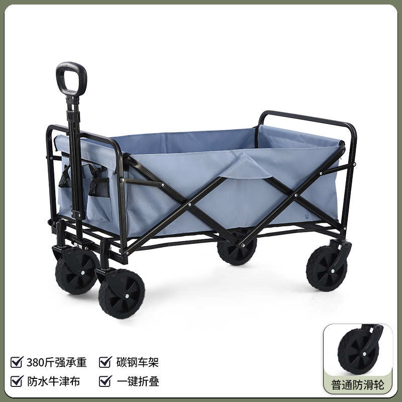 趣营地车车e卡折叠摆摊多功能聚餐餐桌车越野秒推车珂变露营椅