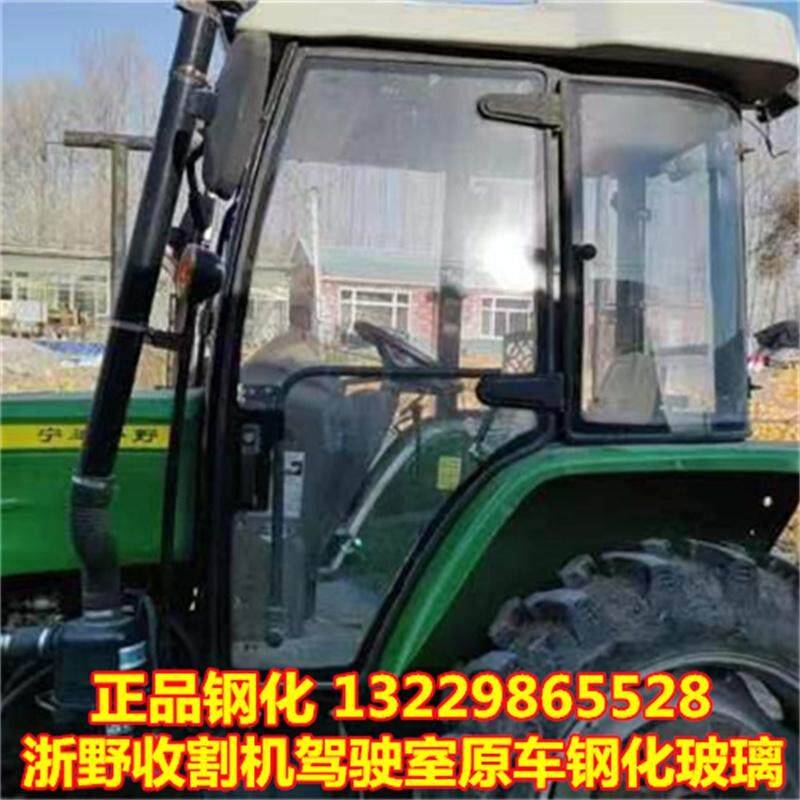 浙野拖拉机玻璃704 904 1004 1104 1204 1304驾驶室全车挡风玻璃