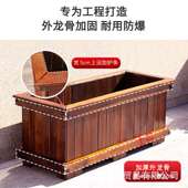 园防腐木花箱箱碳化实木花gck盆户外大花正方形种树庭院工程林长