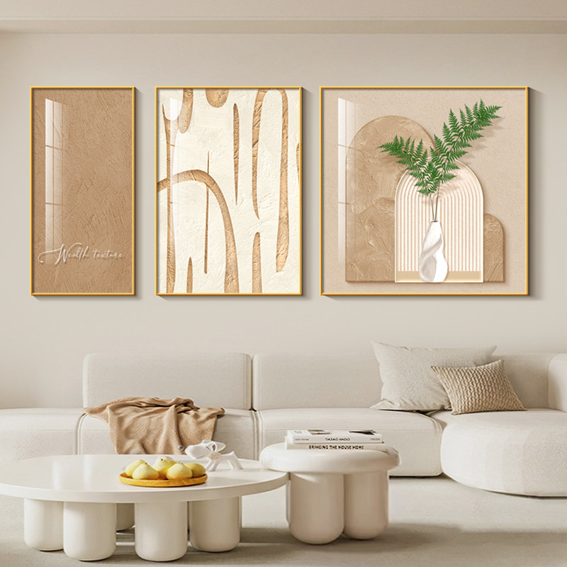 2024新款客厅三联画抽象线条沙发背景墙装饰画奶油风绿色植物挂画,家居饰品,现代装饰画,淘宝优惠券,粉丝福利购,淘宝优惠卷