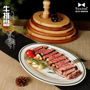 美国德士敦耐高温陶瓷盘西餐厅烤箱专用牛排盘战斧牛扒椭圆形鱼盘