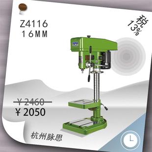 Z4116 浙江杭湖台钻 杭州脉思 含税13%