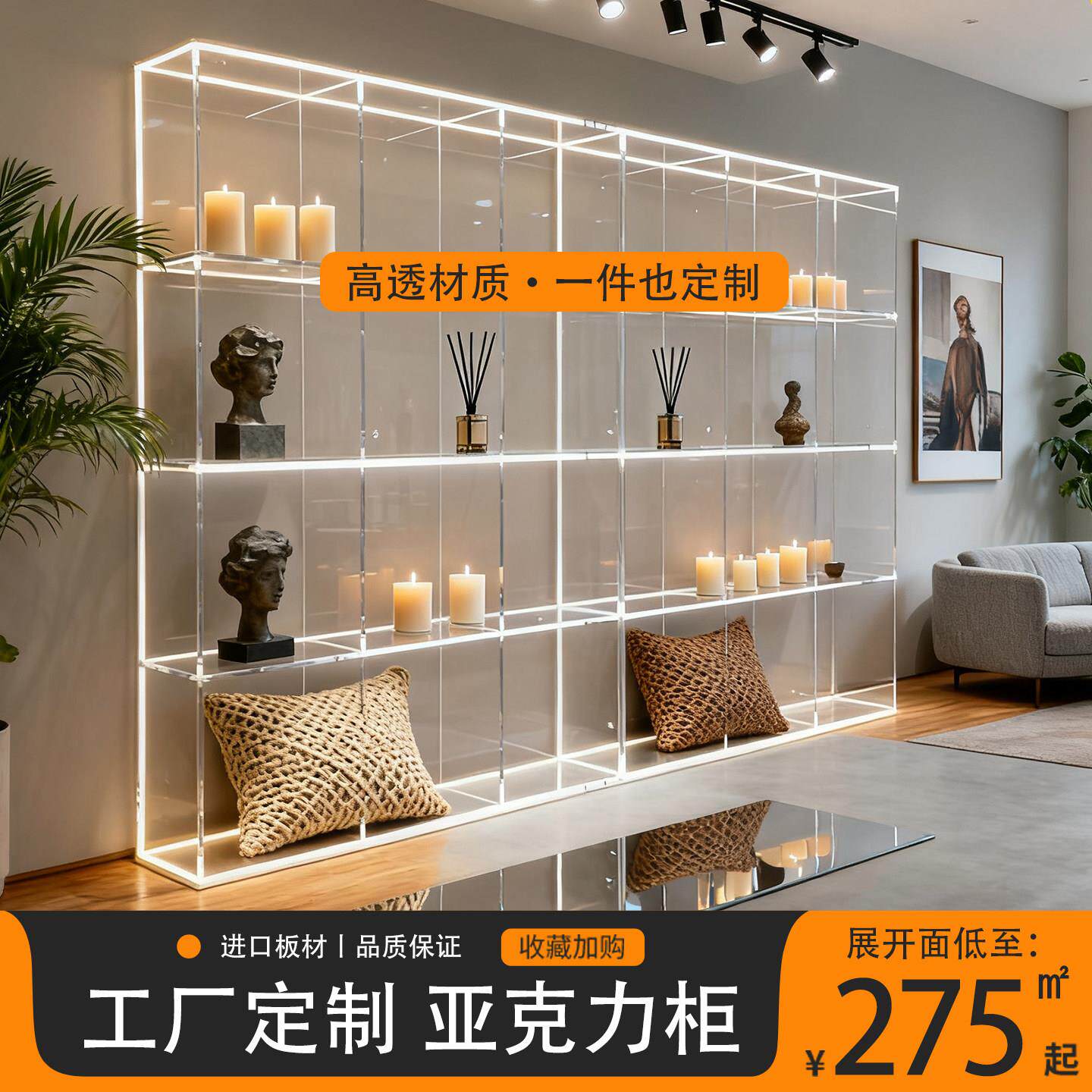 透明亚克力展示柜LED灯带多层商用柜服装包包手办鞋子展示架定制
