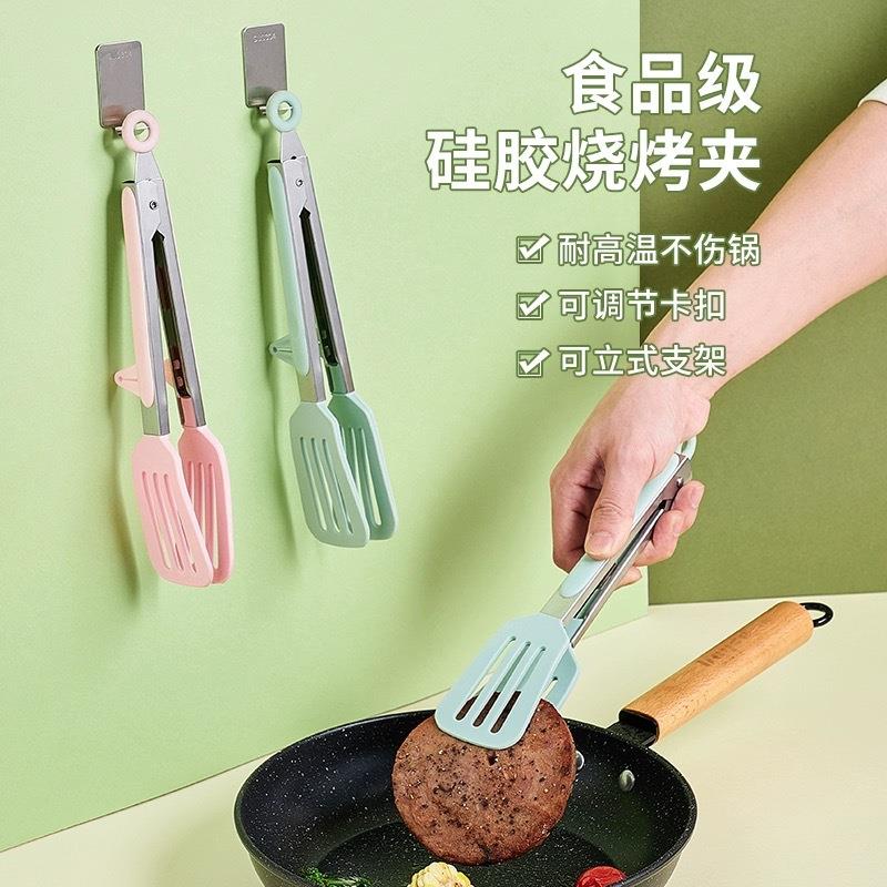 硅胶食物夹子不锈钢食品夹户外烧烤夹牛排夹子面包夹子烤肉夹