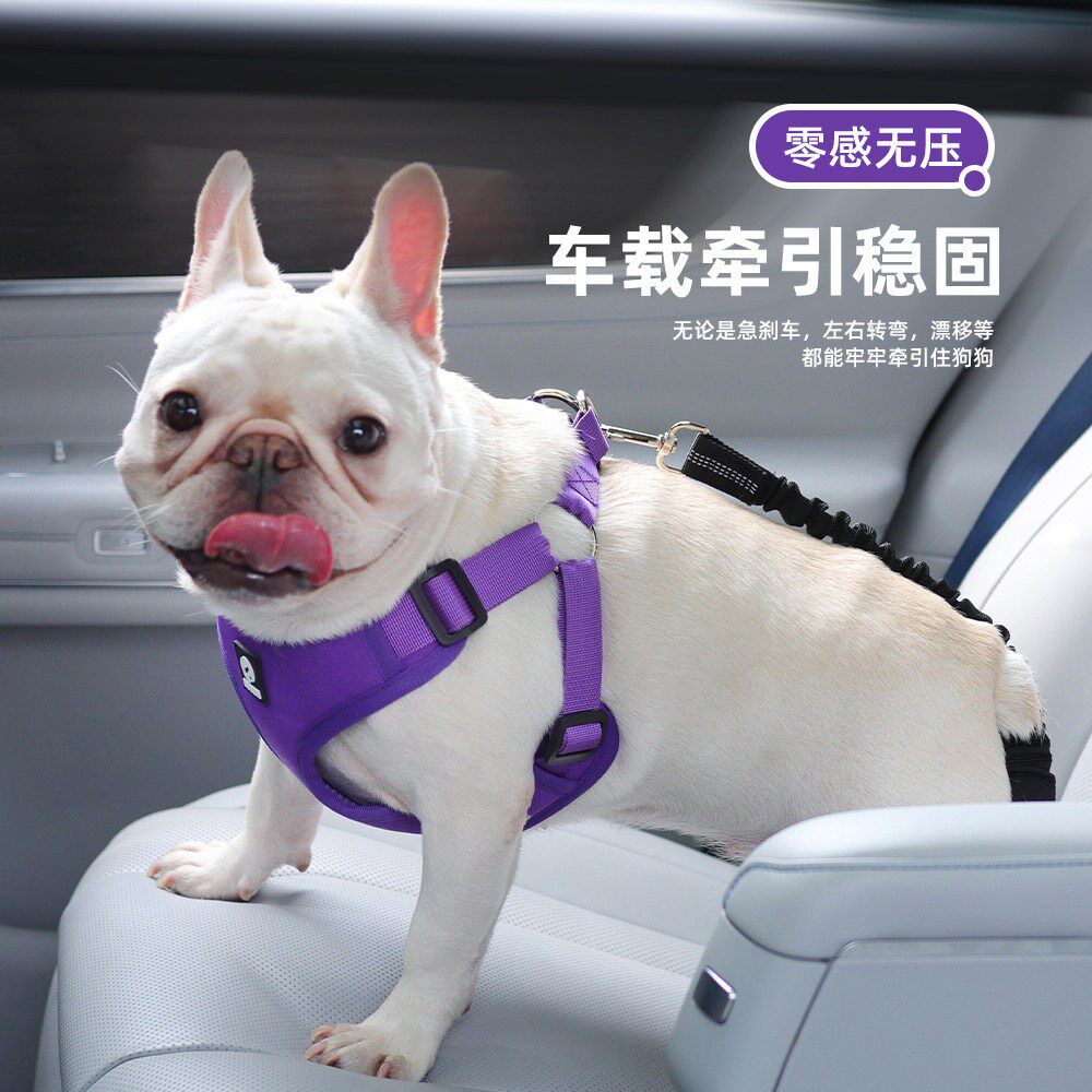 狗狗车载胸背安全带坐车神器中大型犬巴哥柴犬泰迪牵引绳防挣脱
