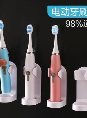 Wall-mounted electric toothbrush holder, bathroom storage ra