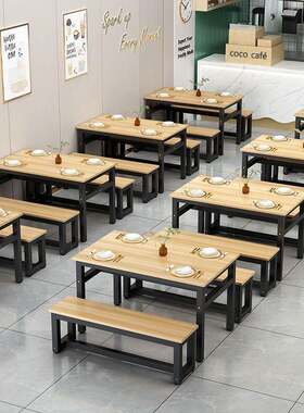 餐桌椅组合小吃面 面馆早餐饭店商用桌子餐饮长方形食堂经济型快
