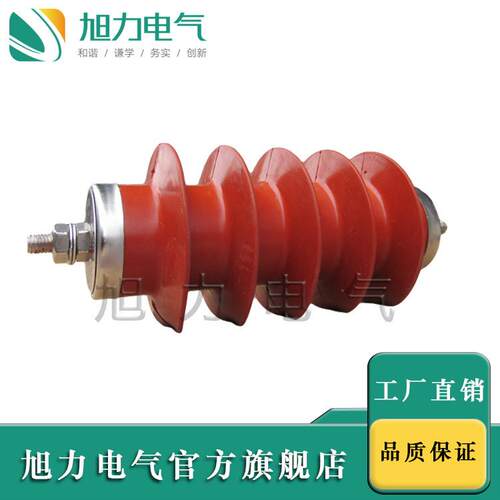 厂家低价清库存产品 高压避雷器HY5WZ-17/45电站型避雷器一只装