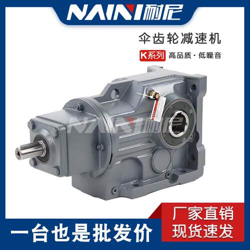 GKA107R77-0.55KW-4P-2203-M3-270锥齿轮减速器硬齿面减速电机