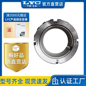 YXF H3160 轴承紧定套 便拆装 豫西轴承 现货供应 退卸套 衬套等