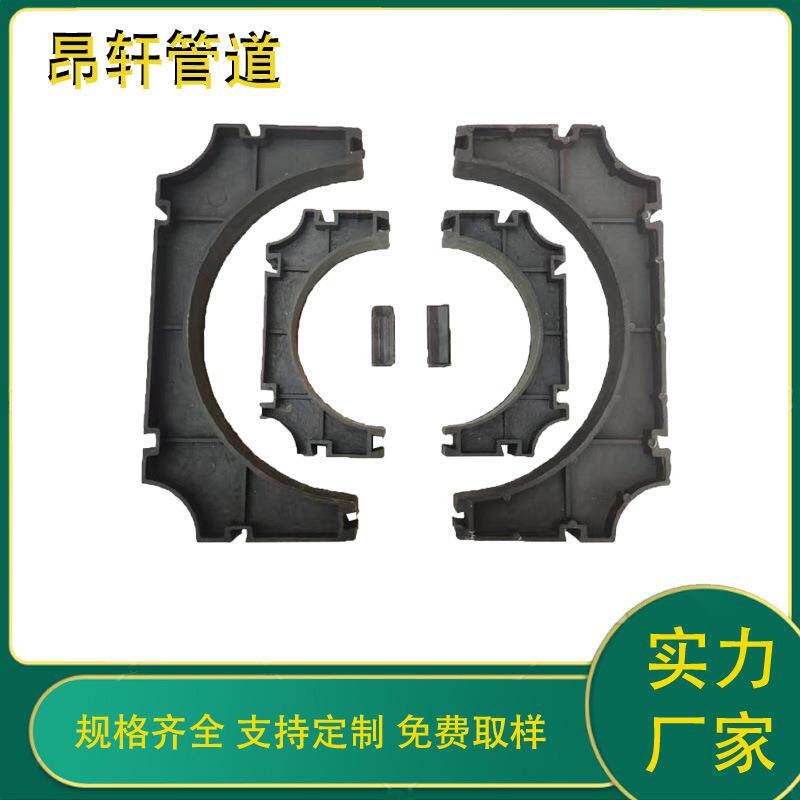 型号50-315#管枕玻璃钢管排架加筋电力管管卡电力管安装黑色卡托