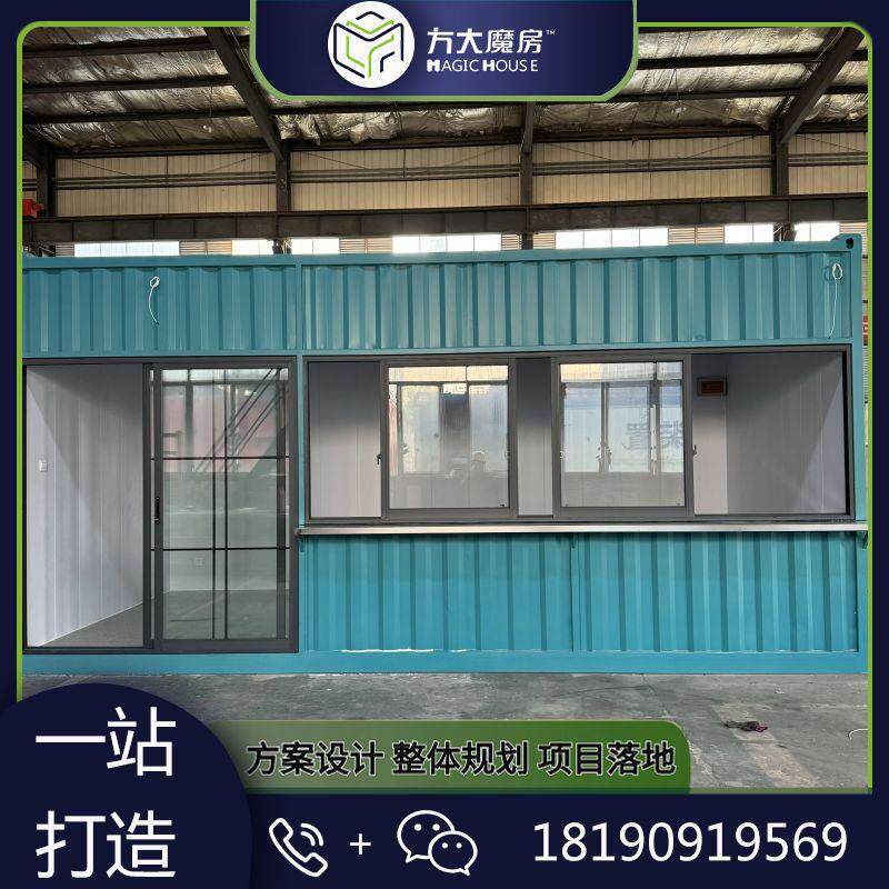 集装箱商业街打造移动商铺集装箱售货亭设计施工步行街集装箱