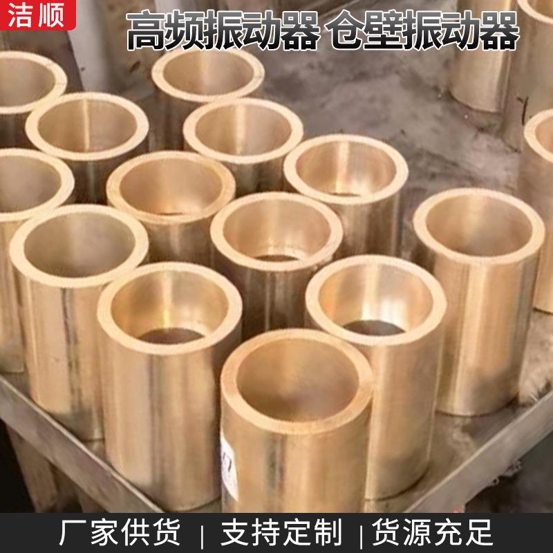 Q震WZ系气振动器列大型基建高动频仓壁振动器料仓助流气动DGS动器