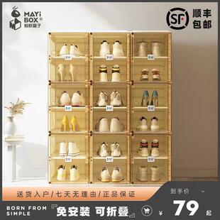 卧室简易鞋 2022爆款 柜门口 盒家用多层经济型防尘宿舍新款 小型鞋