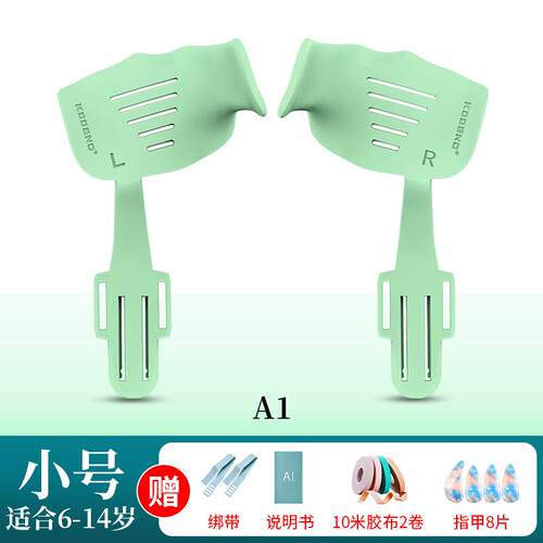 高档古手型正器儿童虎口稳矫筝器成人手指训练器指法定练指器陪练