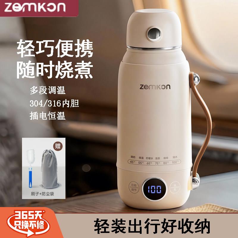旅行外出便携式烧水壶全自动家用电热水杯保温一体恒温电热杯开水