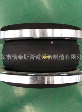 RubberExpansioJ接oint橡胶伸缩帕头橡胶膨胀节n海伦柔43性接头
