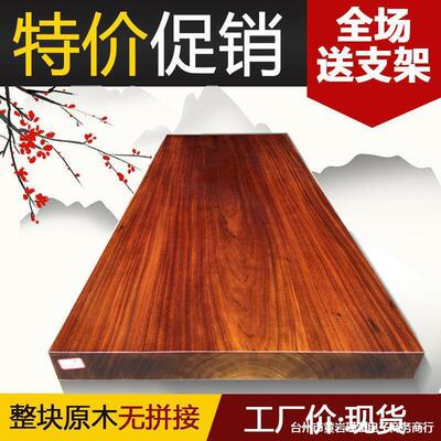 桌实大板桌花茶梨木餐桌几原木茶UWB台实木茶桌整板办公电木脑桌