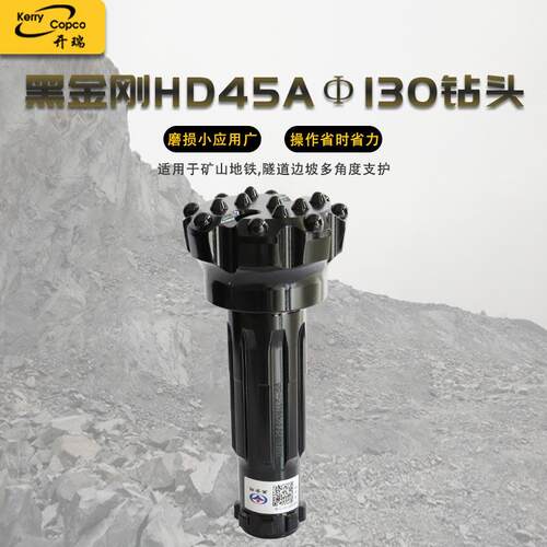 现货销售气动打井钻机配件 冲击器配高风压潜孔钻头打岩石钻头