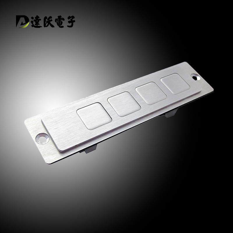 D-8506金属嵌入式键盘 工控机侧键 工业金属功能键 机械快捷按钮