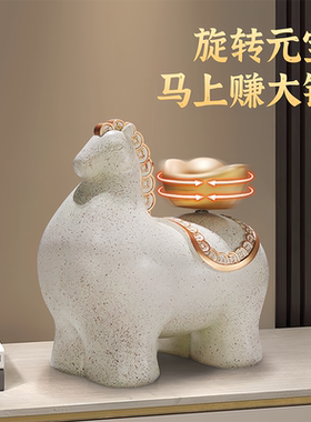 新中式马上有钱 招财摆件家用旺宅酒柜电视柜玄关客厅高档装饰品