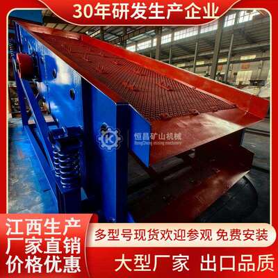 1836多层圆振筛石灰石分级筛石料筛选双层筛选设备筛分效率高