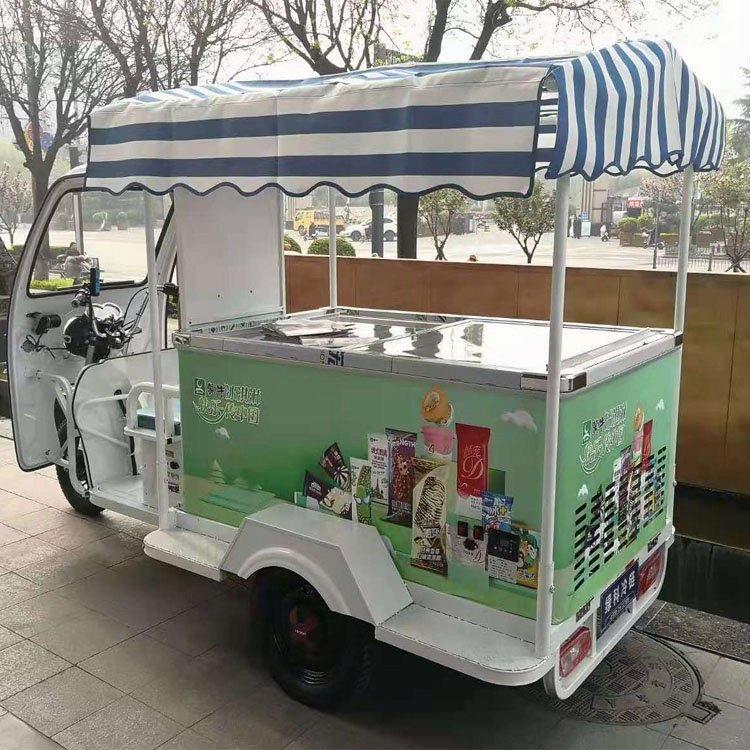 移动冷库三轮车电动三轮雪糕车移动摆摊车经济耐用