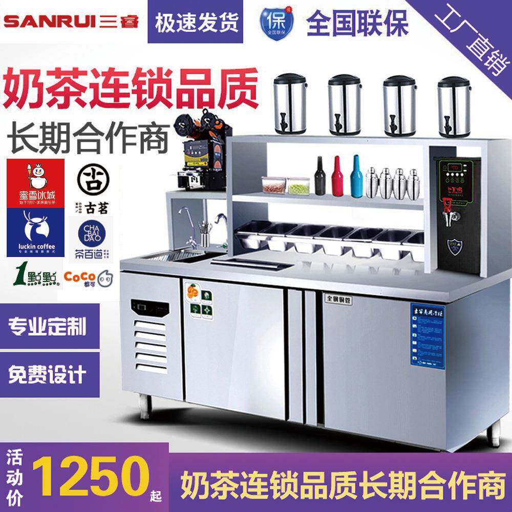 奶茶台水吧操作台奶茶店设备全套水吧台冷藏不锈钢工作台厂家直供
