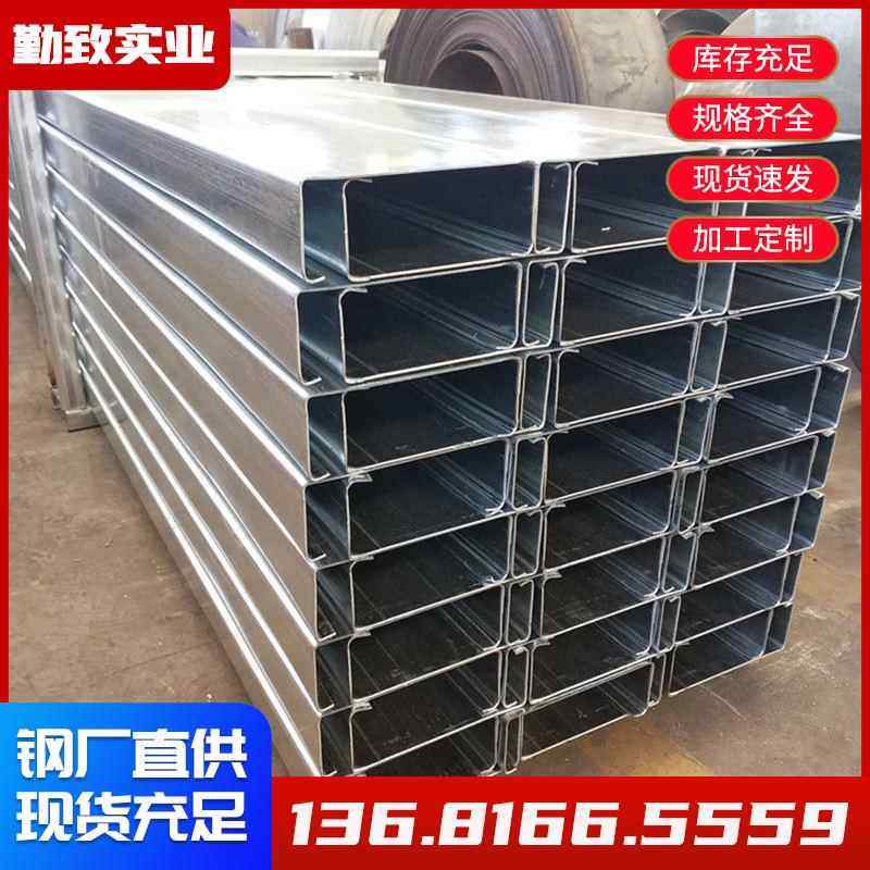 镀锌c型钢 热浸锌C型钢Q235钢结构厂275克Q355镀锌屋面檩条ZU型钢