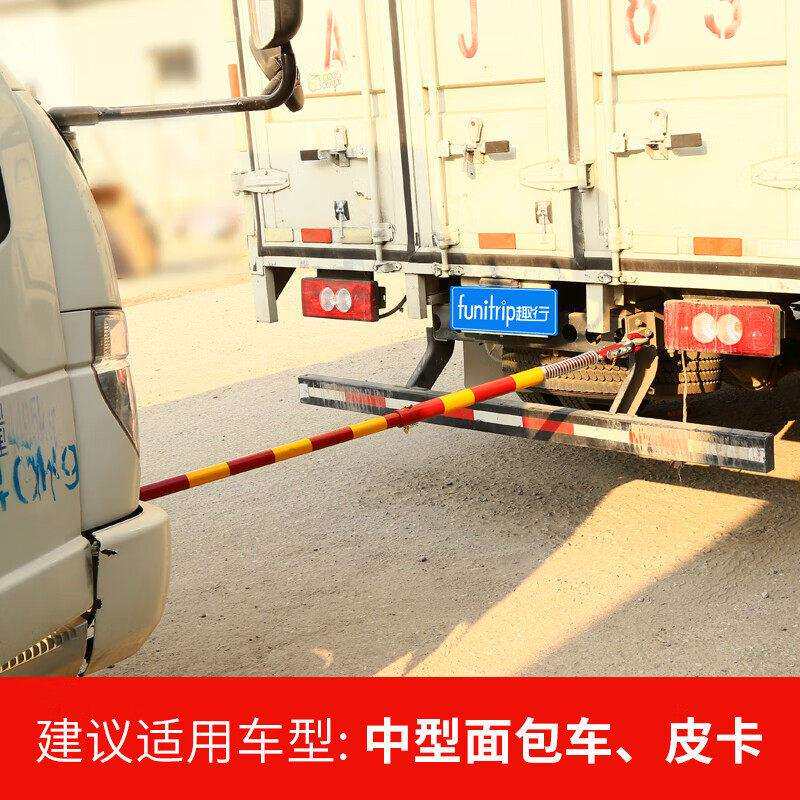 趣行 钢制硬拖车杠 重型拉车拖车杠防追尾汽车拖车绳牵引杆5吨