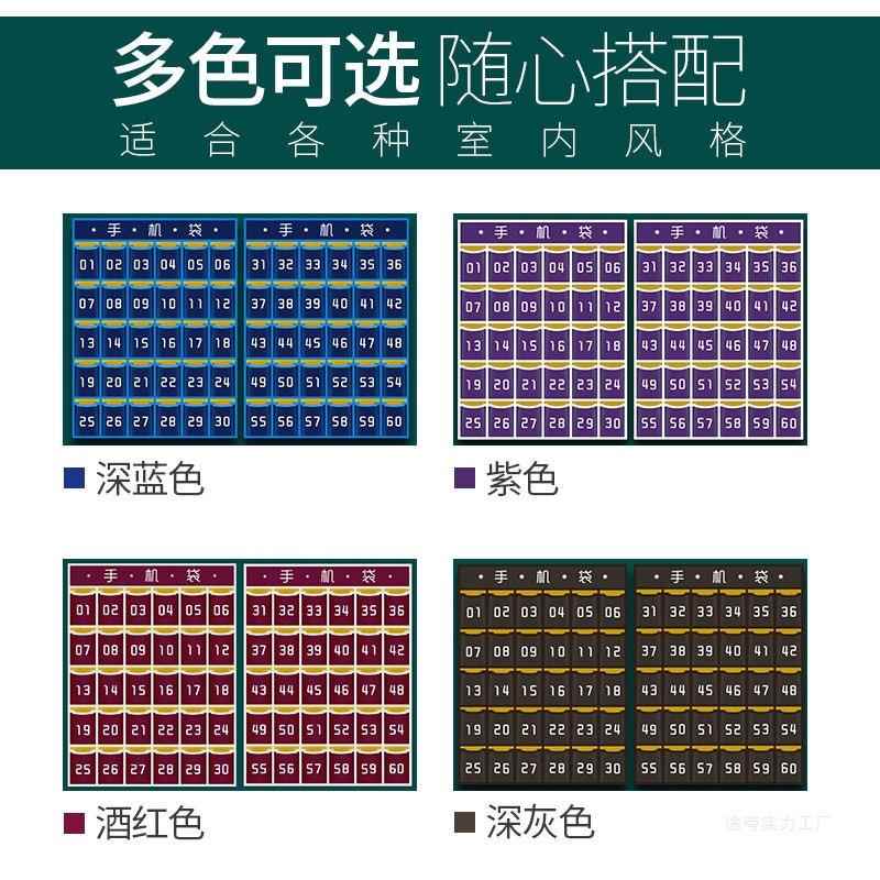 6格教室手机袋0墙挂手收纳挂袋无品牌/墙上手机袋挂壁机挂式式存