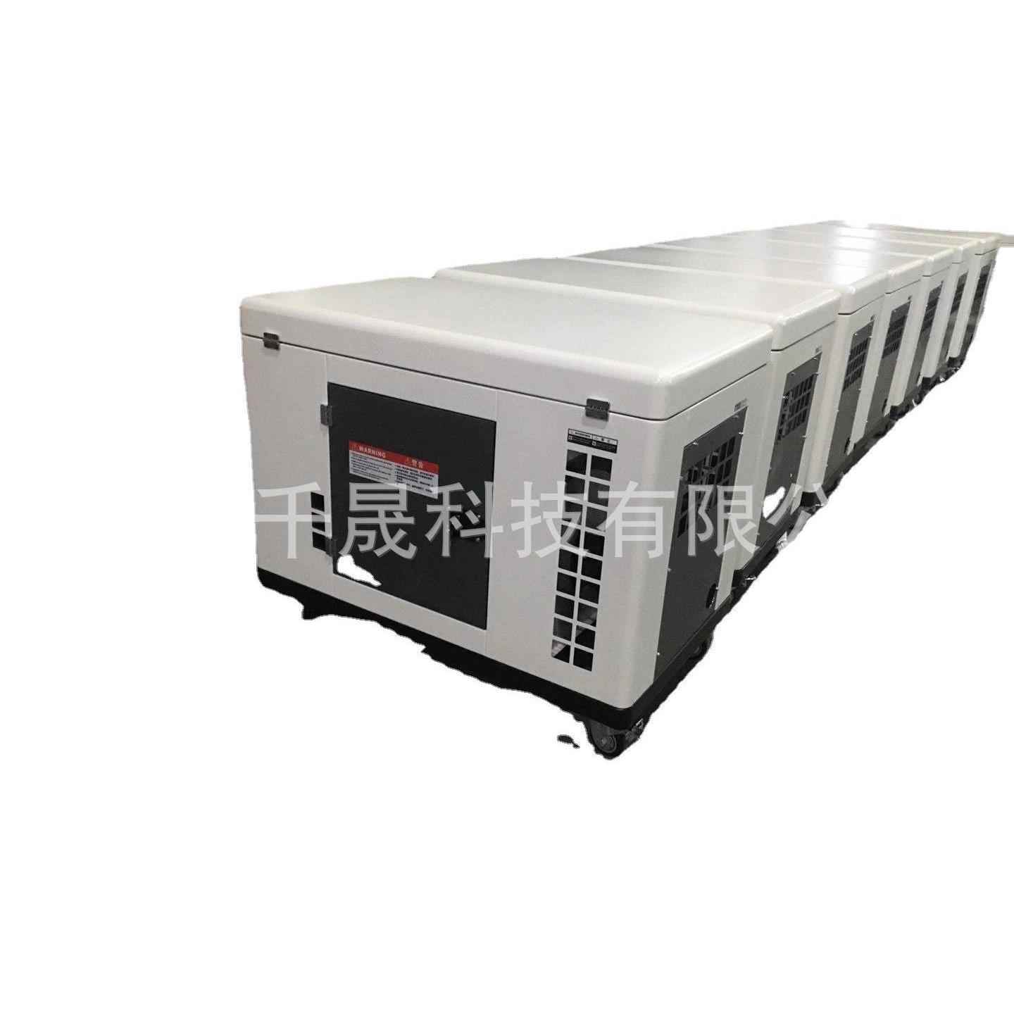 KH15000E单三相等功率12kw可配ATS静音型汽油发电机