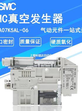 真空发生器ZK2B07K5KW-06/ZK2B10R5NL3-06原装正品日本