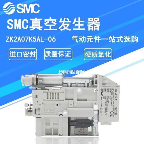 真空发生器ZK2B07K5KW-06/ZK2B10R5NL3-06原装正品日本
