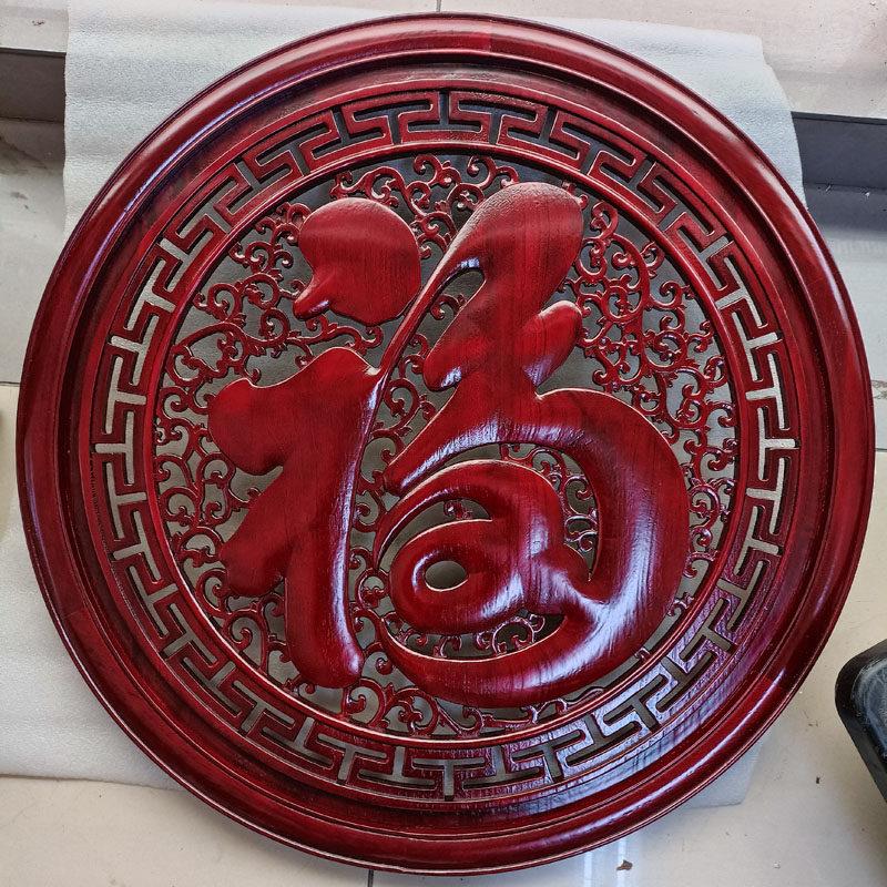 圆形康熙福木雕红木色挂件客厅玄关办公室过道壁挂纯实木香樟木