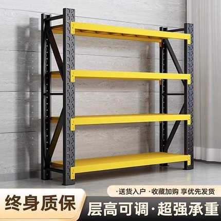 仓储货架家用置物架多层杂物收纳架仓库重型储物架加厚承重货物架
