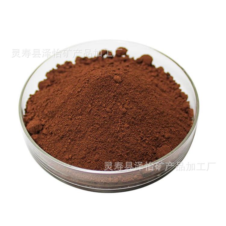 新款直销现货供应铁棕水磨石水泥地砖用颜料地坪材料用铁棕颜料