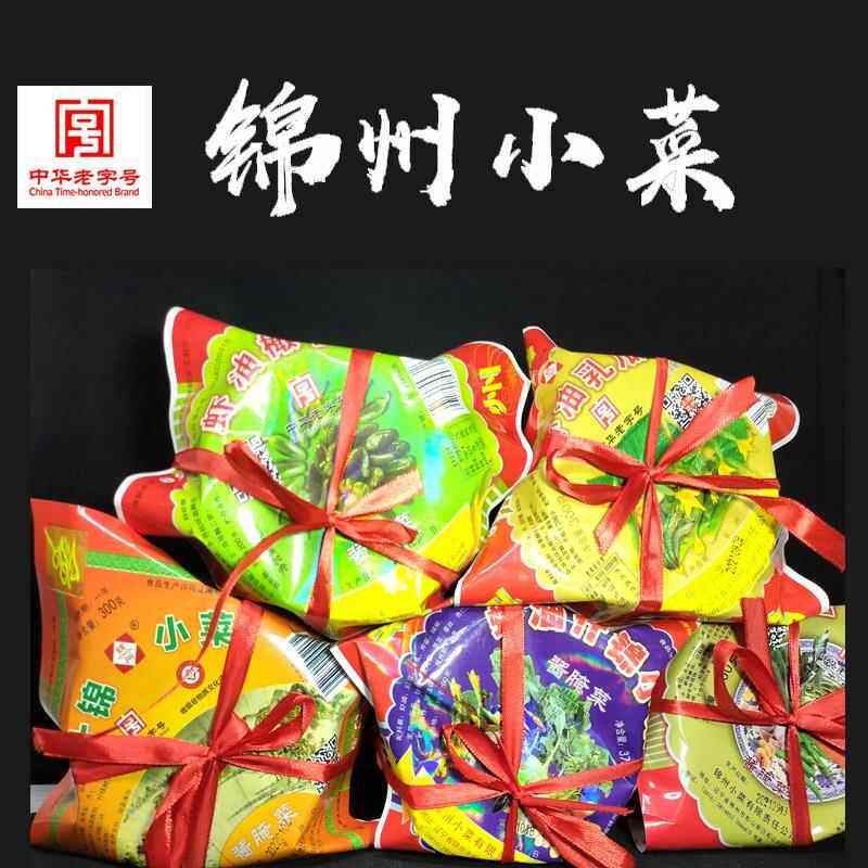 东北锦州特产正宗 锦州(工农)牌小菜 咸菜 篓装套装 五种包邮