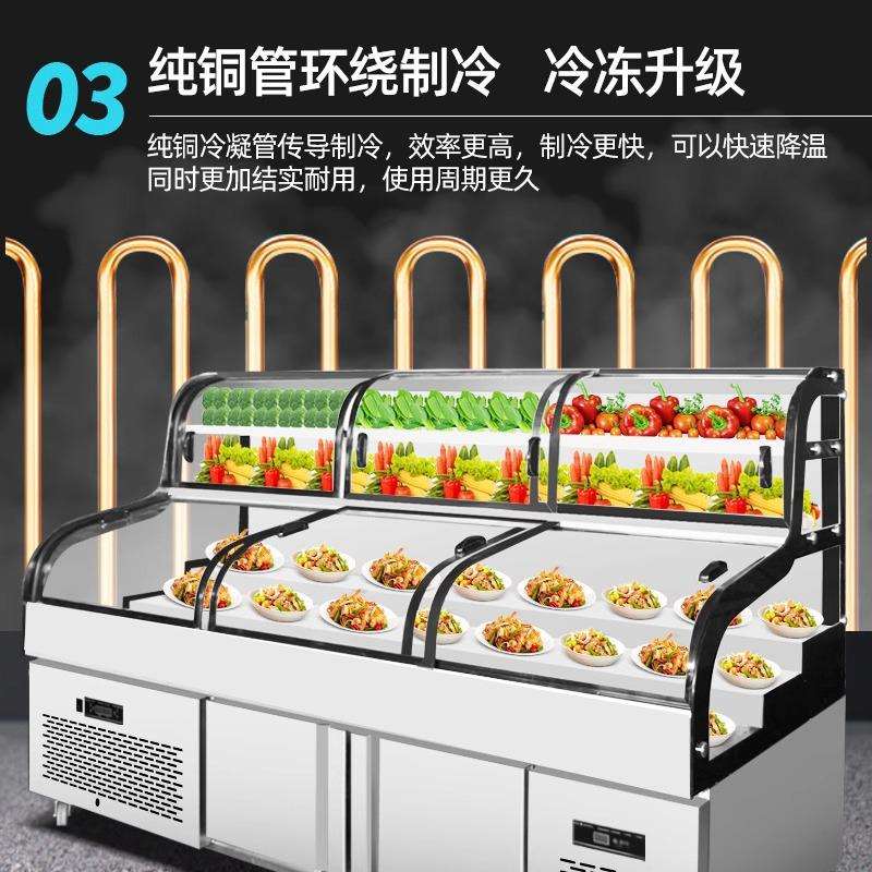 大容量三温三控阶梯展示柜点菜柜烧烤自助冰箱冷藏保鲜柜摆台商用