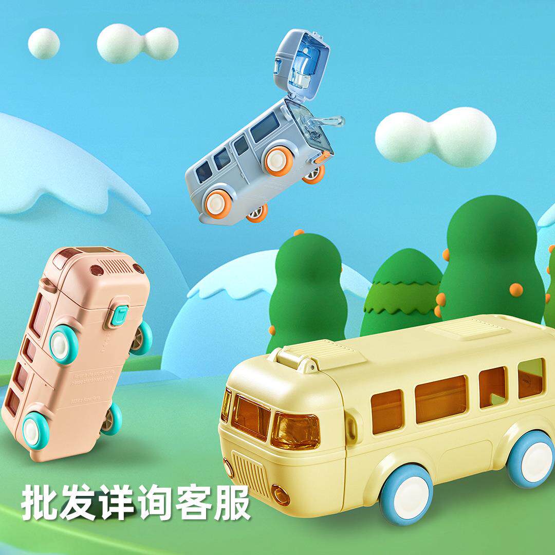 创意幼儿园宝宝便携玩具塑料水壶小汽车儿童吸管水杯防漏pp