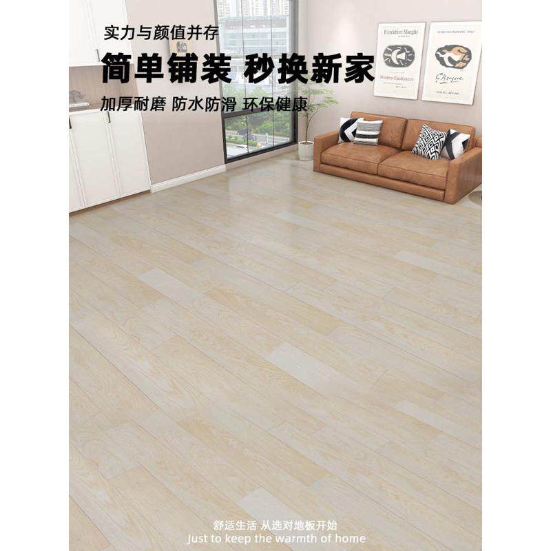 家用地毯水泥地直接铺地板革加厚耐磨防水塑料地胶地垫大面积全铺