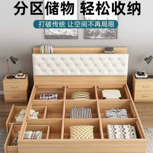 板式床现代简约双人1.8米主卧大床高箱储物床小户型1.2米出租房用
