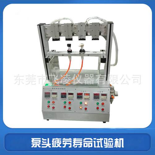洗手液洗面奶瓶打泡器套装瓶按压泵头疲劳寿命试验机
