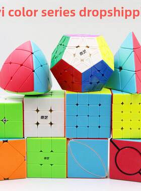 Qiyi 2345 Rubiks Cube Real Color Special-shaped Pyramid Obli