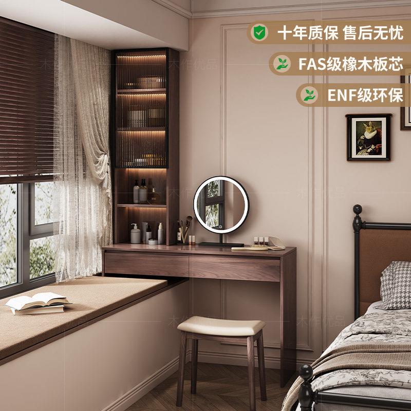 中古风实木化妆台飘窗柜一体法式覆古卧室简约化妆桌收纳柜置物架