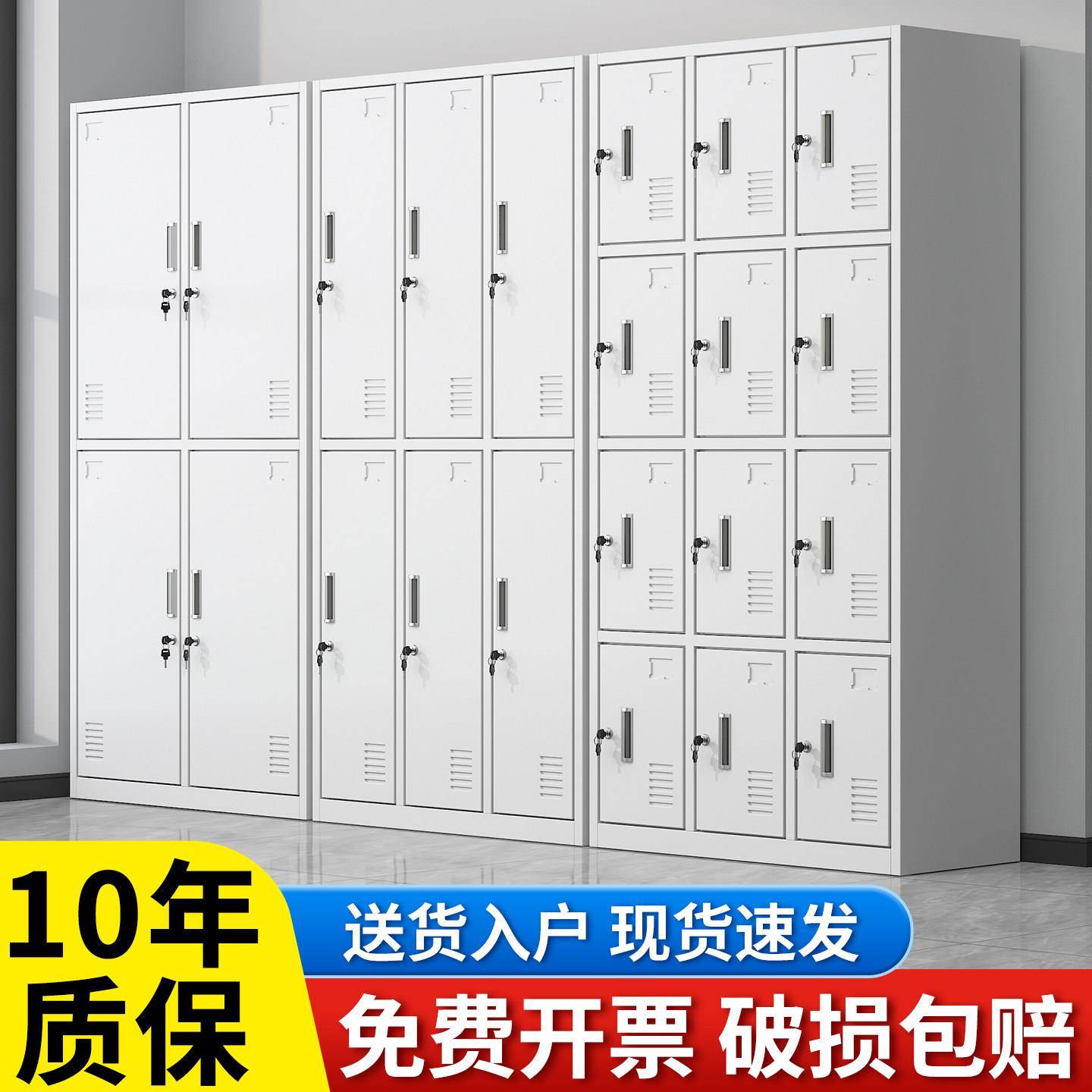 更衣柜员工柜铁皮收纳柜分层隔板宿舍挂衣柜置物柜鞋柜六门更衣柜