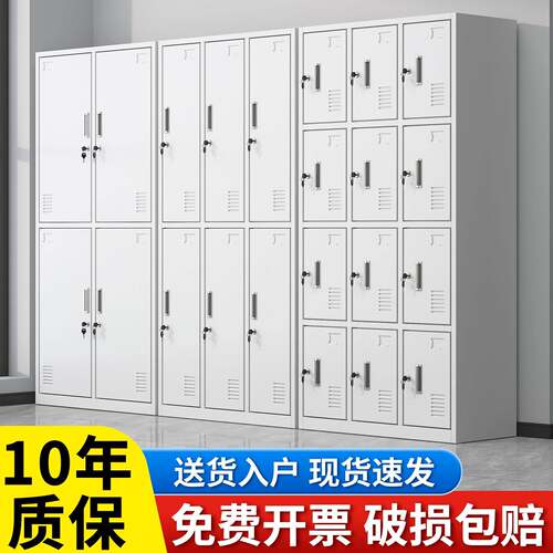 更衣柜员工柜铁皮收纳柜分层隔板宿舍挂衣柜置物柜鞋柜六门更衣柜