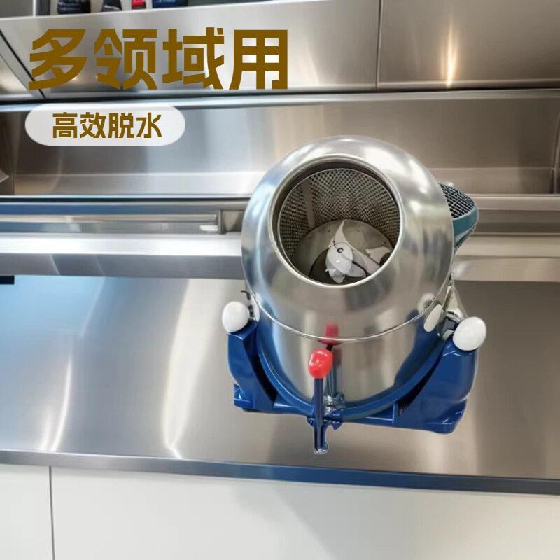 三足悬摆式工业脱水机金属零件甩干脱水机塑料清洗甩干机批量产